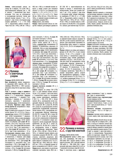 Page 28 .